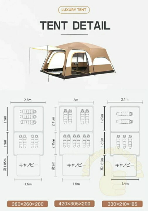 楽天市場】テント 大型 ツールームテント430cm×300×200cm 2ルーム 