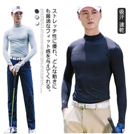 UVカット ゴルフシャツ 冷感 ひんやり インナーシャツ Tシャツ 長袖 メンズ ゴルフウェア 接触冷感 ストレッチ UVカット ゴルフウェア インナー メンズ UVカット ウェア 日焼け対策 ストレッチ ひんやり 夏 スポーツシャツ ゴルフウェア 吸汗 速乾 接触冷感 スポーツウェア