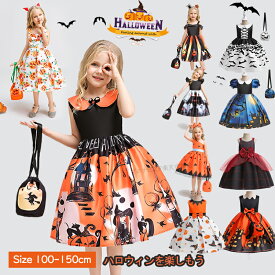 ハロウィン 衣装 子供 女の子 コスプレ 子供 子供ドレス ハロウィン 仮装 子供 ハロウィン コスプレ 子供 ハロウィン仮装 ハロウィン 女の子 2点セット 魔女 100cm 110cm 130cm 140cm 150cm