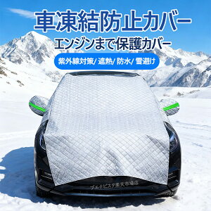 ԂɂԂ! tgJo[ tgKX h~ Jo[ h~ V[g tg TVF[h  悯 悯    SUV y ʎ ~jo  O uv fM