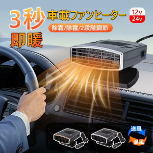 ԍڃt@q[^[ t@q[^[ ԗp@q[^[ ԗp t@q[^[  q[^[  J[q[^[ t@q[^[ Ԓ Mp  KXh~ 24V/12v ^  RpNg f