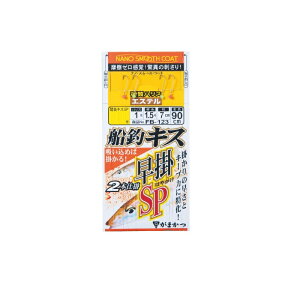 ���܂��� FB123 �D�ރL�X2�{�d�| ���|SP 7-1 | �ދ� �ނ� �t�B�b�V���O