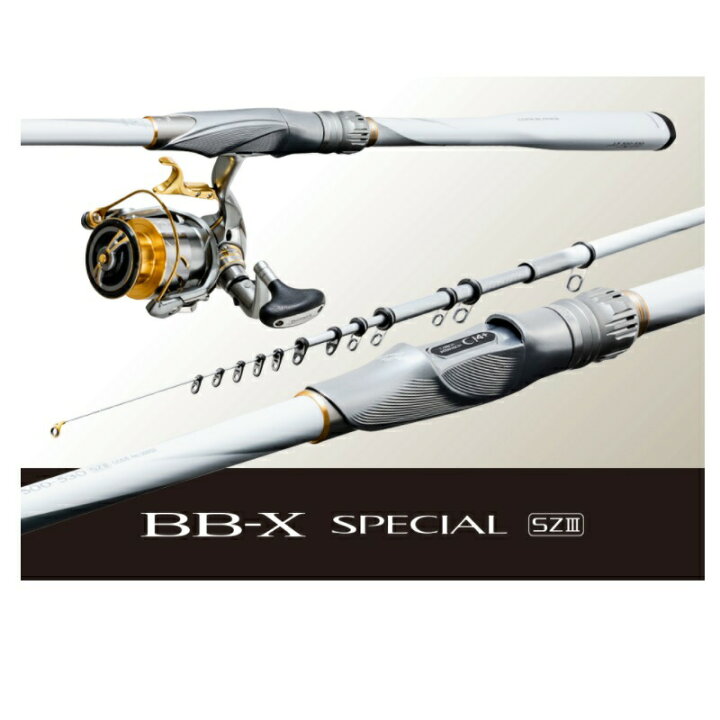 楽天市場】シマノ BB-X スペシャル SZIII 2-500/530 | 釣具 釣り 