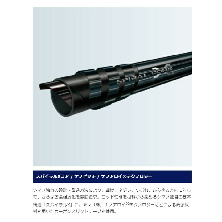 楽天市場】シマノ BB-X スペシャル SZIII 2-500/530 | 釣具 釣り 