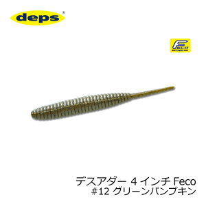 fvX fXA_[ 4C` Feco #12 O[pvL | ދ ނ tBbVO