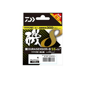 ダイワ 磯デュラセンサー8ブレイドSS+Si2 1-150 | 釣具 釣り フィッシング