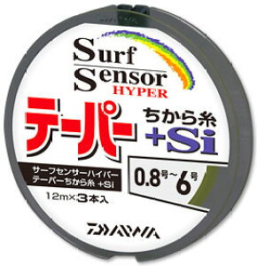 ダイワ サーフセンサー ハイパーテーパー ちから糸+Si イエロー 0.8-6号 | 釣具 釣り フィッシング