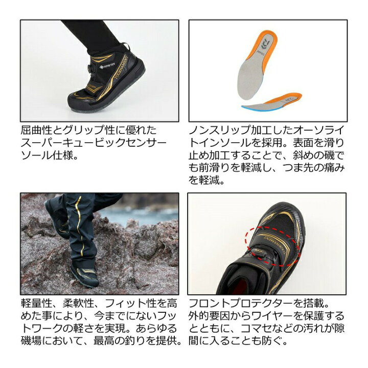 楽天市場】ダイワ TM-2601G トーナメント GORE-TEX シューズ スパイク 
