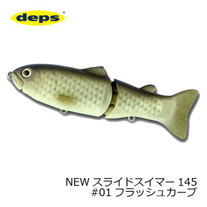 �f�v�X(Deps) NEW �X���C�h�X�C�}�[ 145 #01 �t���b�V���J�[�v �r�b�O�x�C�g �X�C���x�C�g �W���C���g S�� �X���[�V���L���O �o�X �V�[�o�X | �ދ� �ނ� �t�B�b�V���O