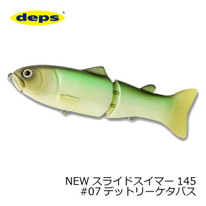 �f�v�X(Deps) NEW �X���C�h�X�C�}�[ 145 #07 �f�b�h���[�P�^�o�X �r�b�O�x�C�g �X�C���x�C�g �W���C���g S�� �X���[�V���L���O �o�X �V�[�o�X | �ދ� �ނ� �t�B�b�V���O