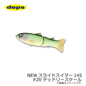 �f�v�X(Deps) NEW �X���C�h�X�C�}�[ 145 #20 �f�b�h���[�X�P�[�� �r�b�O�x�C�g �X�C���x�C�g �W���C���g S�� �X���[�V���L���O �o�X �V�[�o�X | �ދ� �ނ� �t�B�b�V���O
