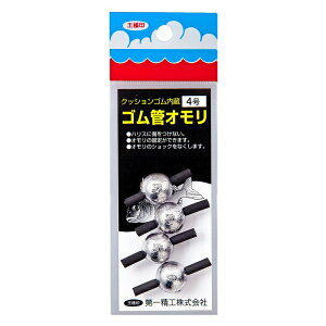第一精工 ゴム管オモリ 丸型 4号 | 釣具 釣り フィッシング
