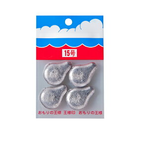 第一精工 パックオモリ (小袋入) 関西オタフク型 15号 | 釣具 釣り フィッシング