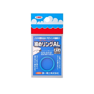 ��ꐸ�H ���߃����OAL 21�� �u���[ | �ދ� �ނ� �t�B�b�V���O