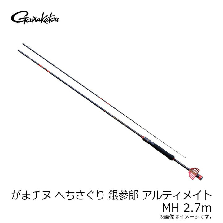 未使用】がまかつ☆がまチヌ ヘチさぐり 2.7m（楽天市場】がまかつ が 