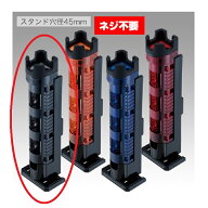 明邦 ロッドスタンド BM-300 Light クリアブラック×ブラック | 釣具 釣り フィッシング
