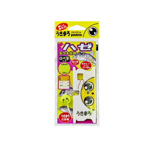 ܂ 42-911 ܂ n[ʃELd| 3.6m 7-1 | ދ ނ tBbVO