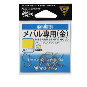 がまかつ メバル専用 10号 金 | 釣具 釣り フィッシング