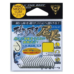 がまかつ 掛りすぎ尾長 9号 ナノスムースコート | 釣具 釣り フィッシング