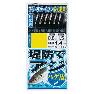 yubNtCf[ Ԓ Gg[P10{Iz܂ S-155 hAWTrL nQ 4-0.8 | ދ ނ tBbVO