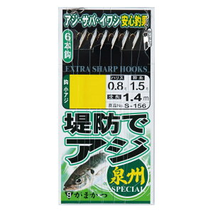 ܂ S-156 hAWTrL BXyV 6-0.8 | ދ ނ tBbVO