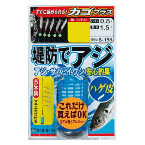 yubNtCf[ Ԓ Gg[P10{Iz܂ S-158 hAWTrL nQ JSvX 4-0.8 | ދ ނ tBbVO