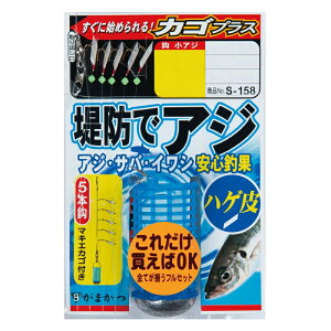 yubNtCf[ Ԓ Gg[P10{Iz܂ S-158 hAWTrL nQ JSvX 6-1 | ދ ނ tBbVO