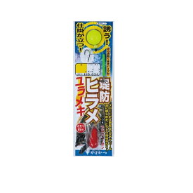 がまかつ HS-034 堤防ヒラメ ユラメキ 5-5 | 釣具 釣り フィッシング