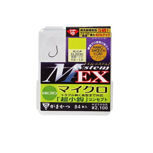 がまかつ ザ・ボックス G-HARD V2 MシステムEX マイクロ 4号 | 釣具 釣り フィッシング