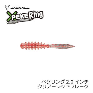 WbJ yPO 2.0C` NA[bht[N | ދ ނ tBbVO