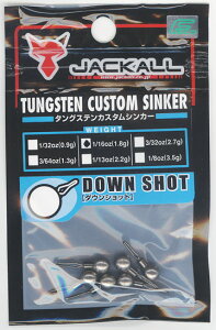 �W���b�J�� JK�^���O�X�e���J�X�^���V���J�[ �_�E���V���b�g 0.9g�i1/32oz�j | �ދ� �ނ� �t�B�b�V���O