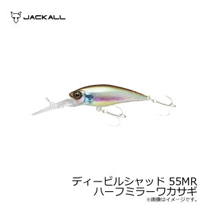 �W���b�J�� �f�B�[�r���V���b�h55MR �n�[�t�~���[���J�T�M | �ދ� �ނ� �t�B�b�V���O