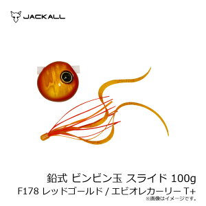 WbJ  rr XCh 100g F178 bhS[h/GrIJ[[T+ | ދ ނ tBbVO