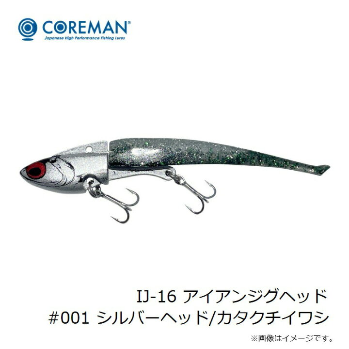 楽天市場】コアマン IJ-16 アイアンジグヘッド #001 シルバーヘッド  