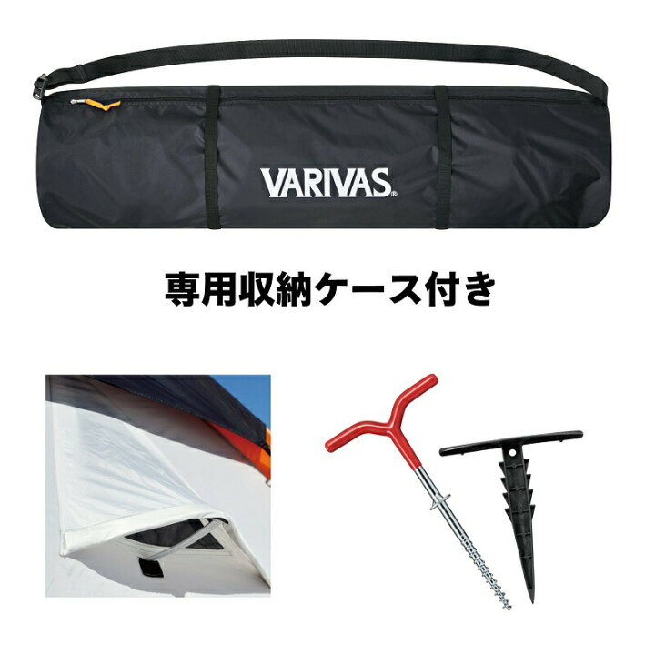 楽天市場】【先着限定最大7,500円OFFクーポン 7/18〜】バリバス 
