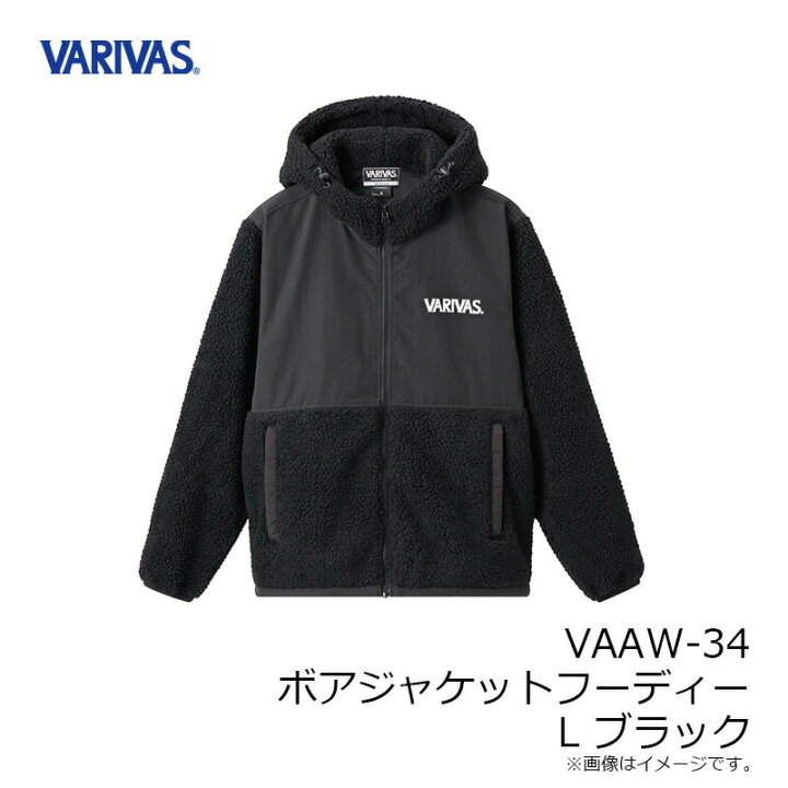 楽天市場】バリバス VAAW-34 ボアジャケットフーディー L ブラック 