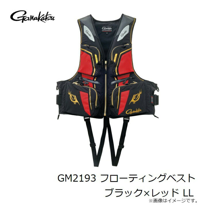 楽天市場】がまかつ GM2193 フローティングベスト ブラック×レッド LL 