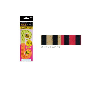 ܂ 19364  }`Q[WlN^C NAgR{ #31 fA[u | ދ ނ tBbVO