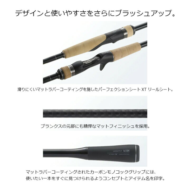 楽天市場】シマノ 22 エクスプライド 172H-2 | 釣具 釣り フィッシング 