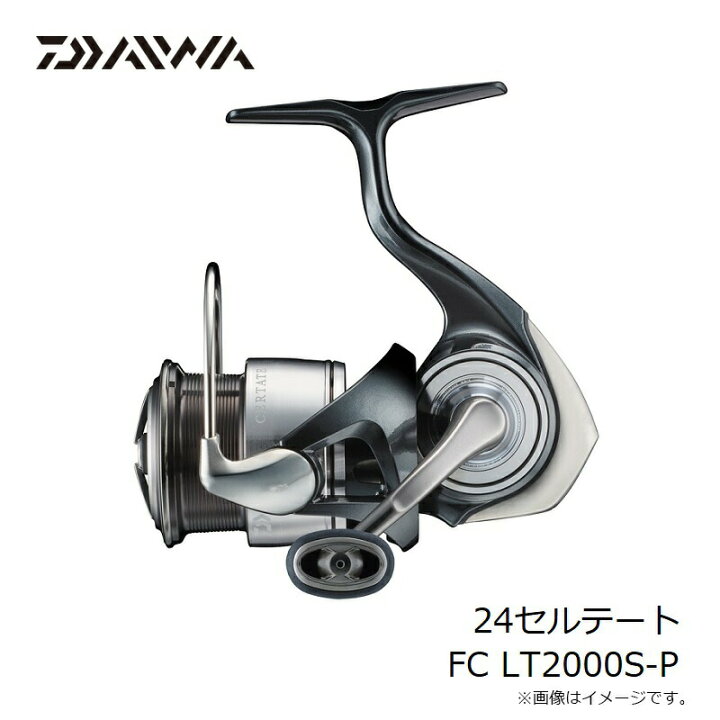 楽天市場】ダイワ 24セルテート FC LT2000S-P | 釣具 釣り 