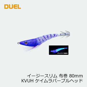 �f���G�� �C�[�W�[�X���� �z�� 80mm 23 KVUH �P�C�����p�[�v���w�b�h | �ދ� �ނ� �t�B�b�V���O