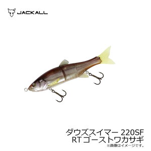 WbJ(JACKALL) _EYXC}[220SF RTS[XgJTM rbOxCg XCxCg WCg 3A S X[t[eBO oX V[oX | ދ ނ tBbVO