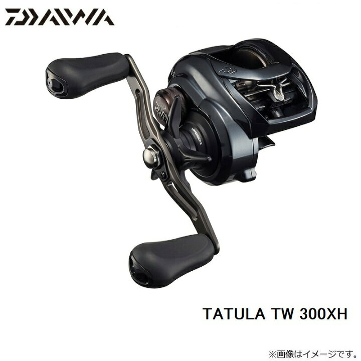 楽天市場】ダイワ タトゥーラ TATULA TW 300XH / 右ハンドル | 釣具 