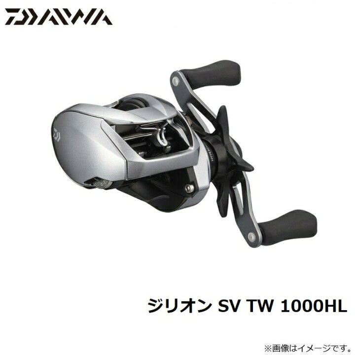 楽天市場】ダイワ 21ジリオン SV TW 1000HL / 左ハンドル | 釣具 釣り 