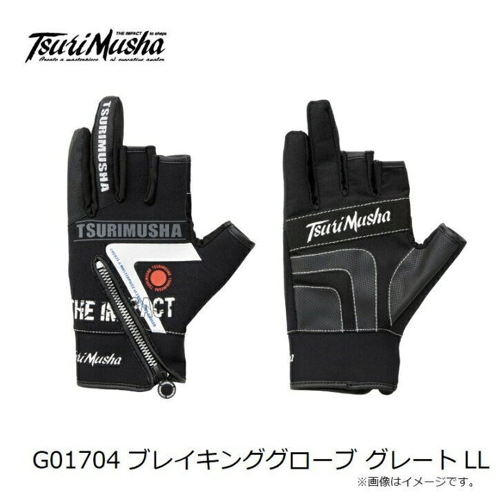 釣武者 G01704 ブレイキンググローブ グレート LL | 釣具 釣り 
