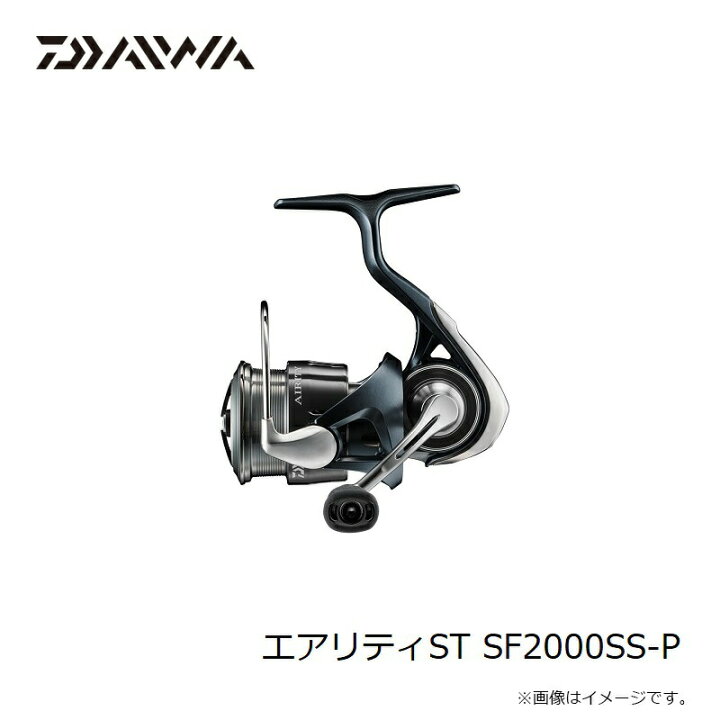 楽天市場】ダイワ エアリティST SF2000SS-P | 釣具 釣り フィッシング 