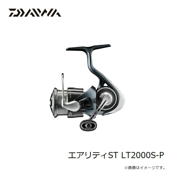 楽天市場】ダイワ エアリティST LT2000S-P | 釣具 釣り フィッシング 