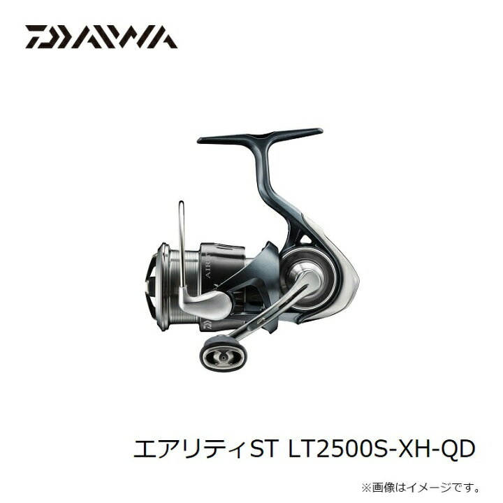 楽天市場】ダイワ エアリティST LT2500S-XH-QD | 釣具 釣り 