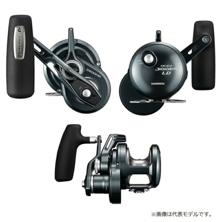 楽天市場】シマノ 24 オシアジガーLD 2500HG | 釣具 釣り フィッシング 