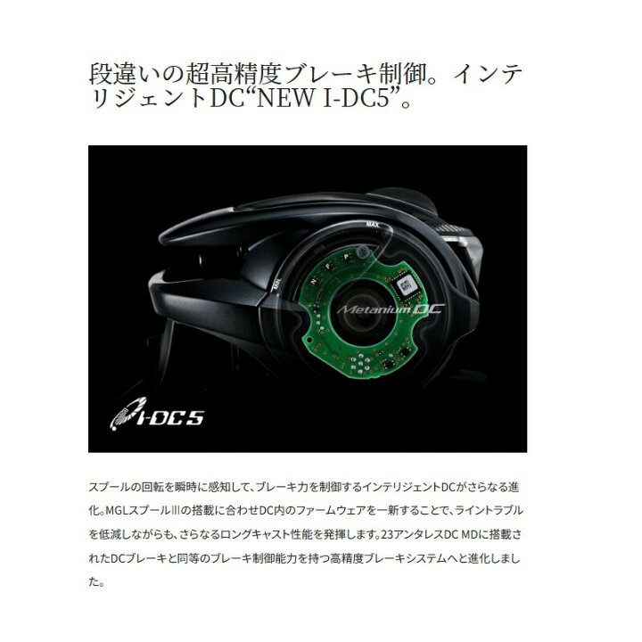 楽天市場】シマノ 24 メタニウムDC 71XG / 左ハンドル | 釣具 釣り 